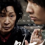 movie_poster_mother_bong_joon_ho_01